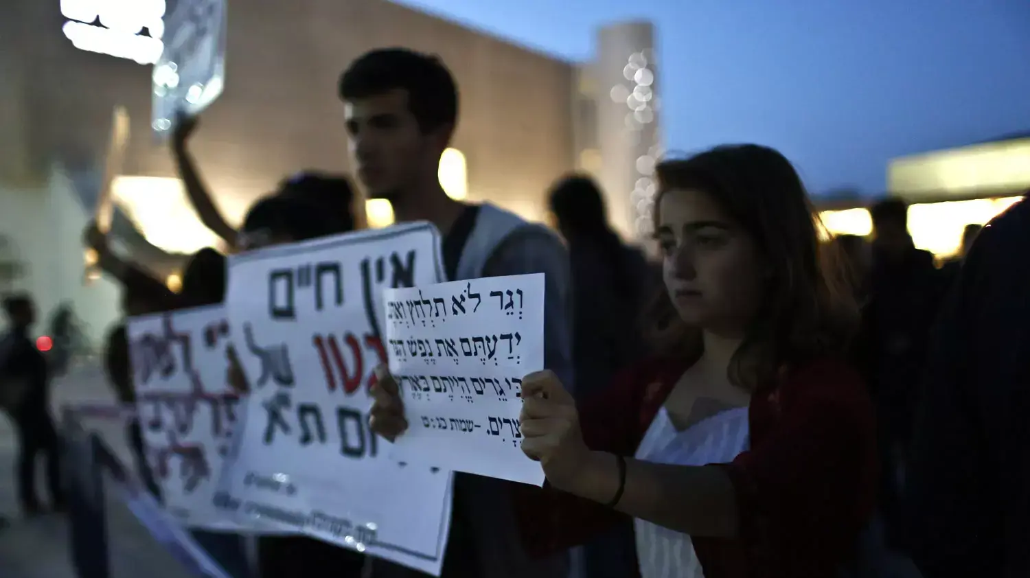 עצרת מחאה נגד מדיניות הפגיעה בשכונות דרום ת"א עצרת מחאה נגד מדיניות הפגיעה בשכונות דרום ת"א
