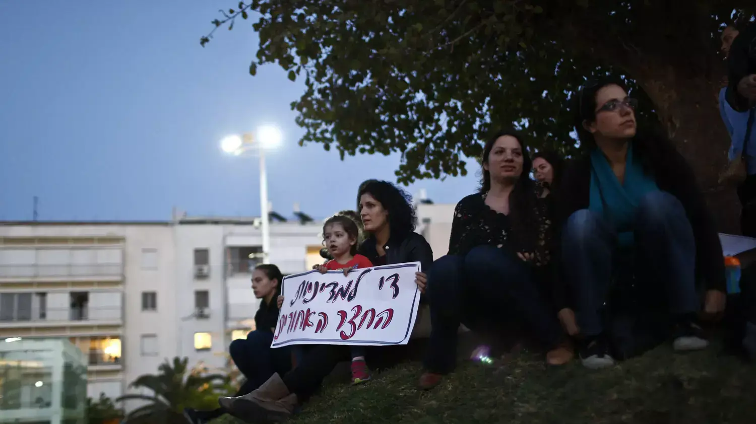 עצרת מחאה נגד מדיניות הפגיעה בשכונות דרום ת"א עצרת מחאה נגד מדיניות הפגיעה בשכונות דרום ת"א
