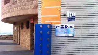 חוף מנטה ריי בתל אביב חוף מנטה ריי בתל אביב