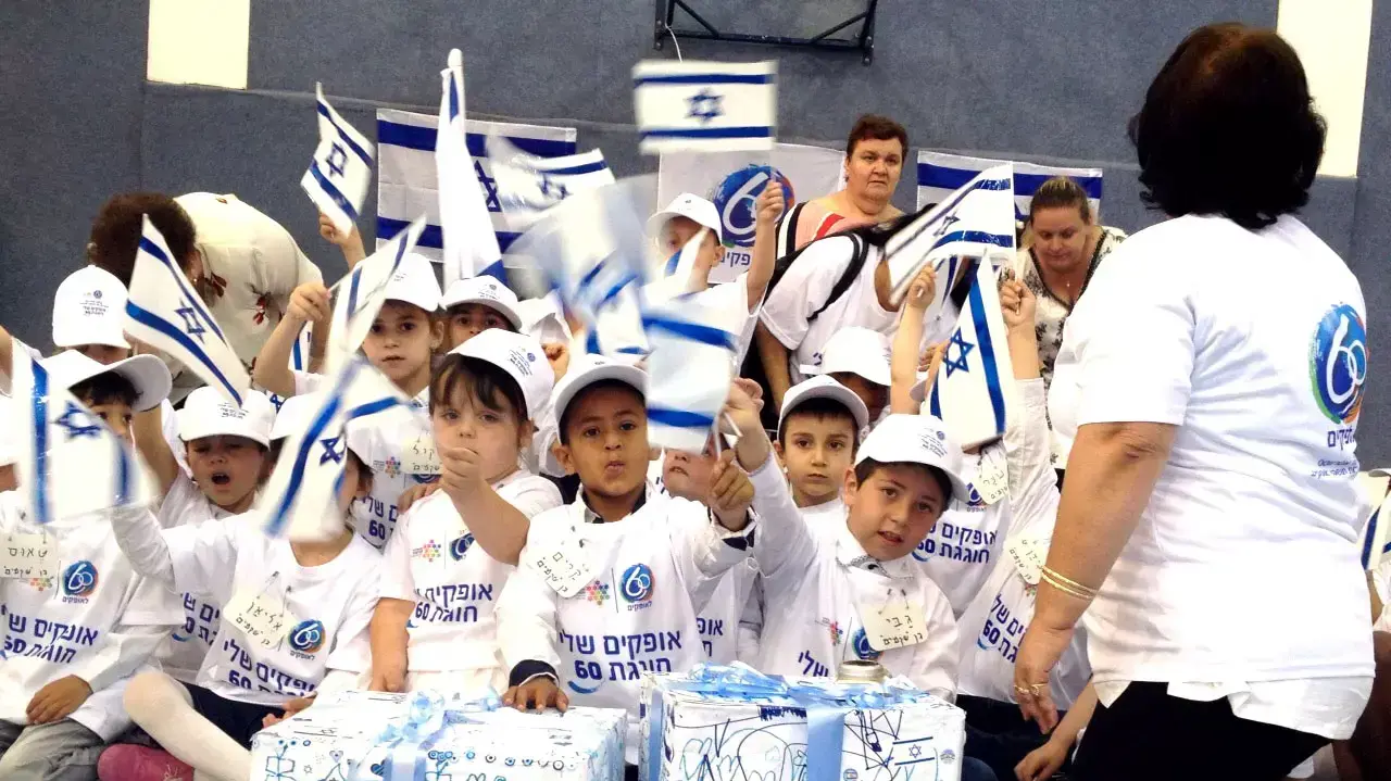 מאות ילדי הגנים בעיר אופקים הגיעו לאולם הספורט החדש בעיר לחגוג ולציין את יום הולדתה ה67 למדינת ישראל ושישים לעיר אופקים. אפריל 2015 מאות ילדי הגנים בעיר אופקים הגיעו לאולם הספורט החדש בעיר לחגוג ולציין את יום הולדתה ה67 למדינת ישראל ושישים לעיר אופקים. אפריל 2015