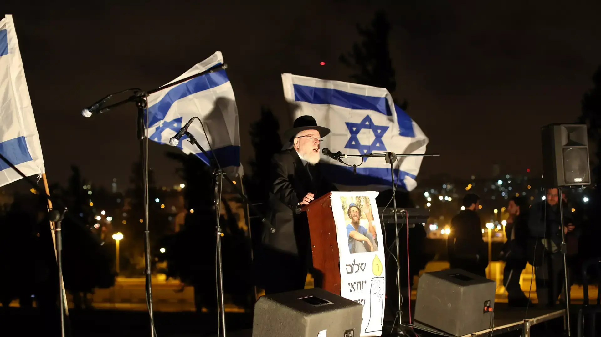הרב דב ליאור והשר אורי אריאל בערב שירה וזיכרון לזכרו של שלום שרקי, בגבעה הצרפתית בירושלים. אפריל 2015 הרב דב ליאור והשר אורי אריאל בערב שירה וזיכרון לזכרו של שלום שרקי, בגבעה הצרפתית בירושלים. אפריל 2015