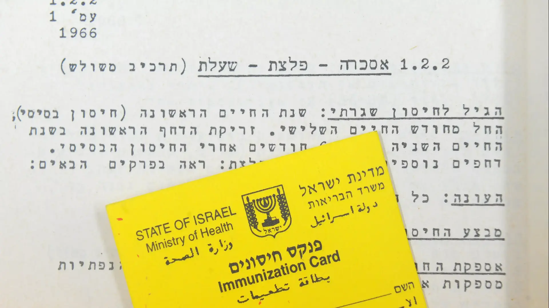 טיפת חלב טיפת חלב
