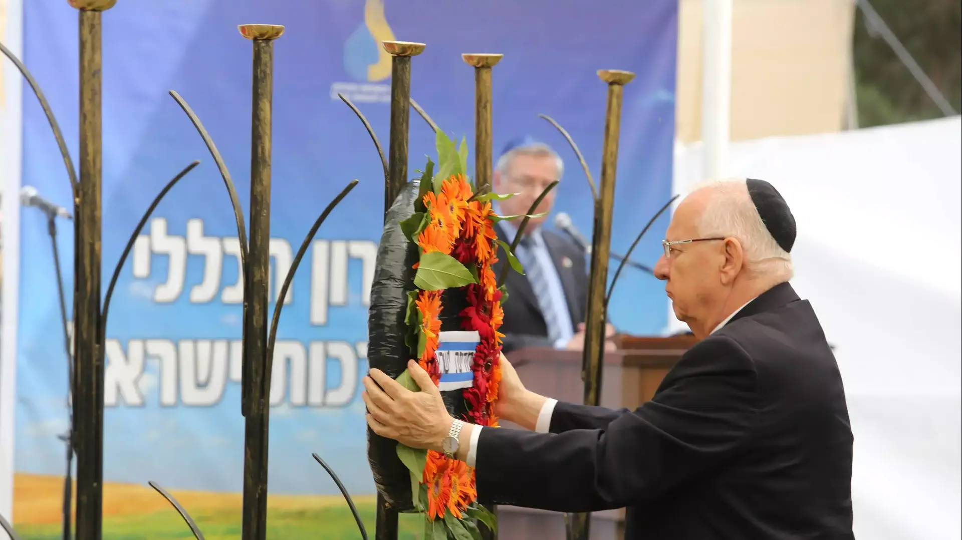 נשיא המדינה, ראובן ריבלין, הטקס הממלכתי לחללי מערכות ישראל, הר הרצל. אפריל 2015 נשיא המדינה, ראובן ריבלין, הטקס הממלכתי לחללי מערכות ישראל, הר הרצל. אפריל 2015