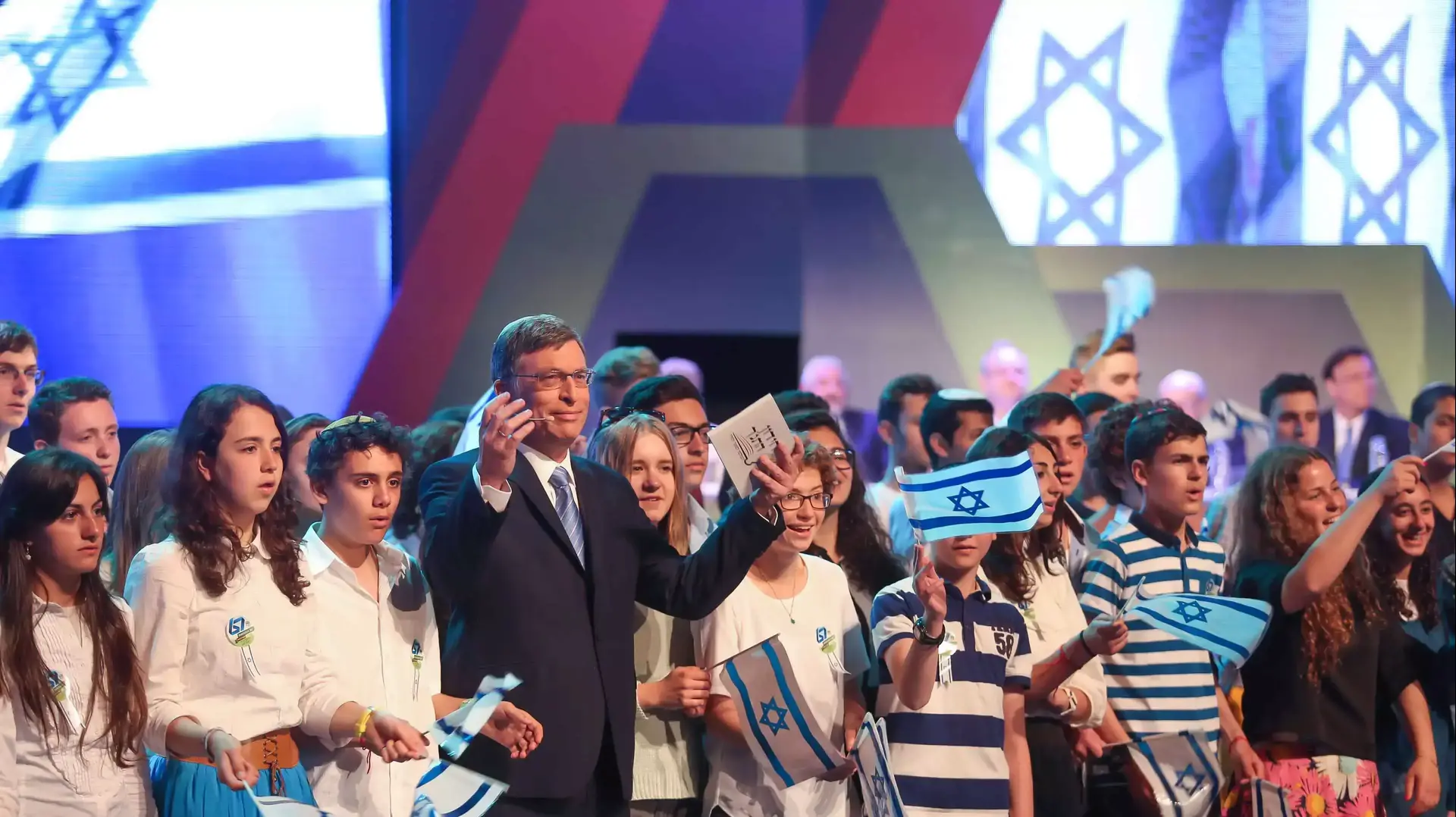 חידון התנ"ך השנתי בירושלים, יום העצמאות אפריל 2015 חידון התנ"ך השנתי בירושלים, יום העצמאות אפריל 2015