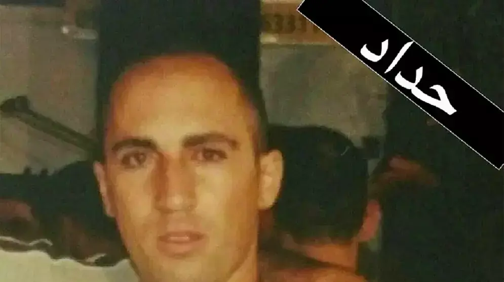 איאד עבדאללה מעין נקובא שנורה למוות בידי המשטרה, אפריל 2015
