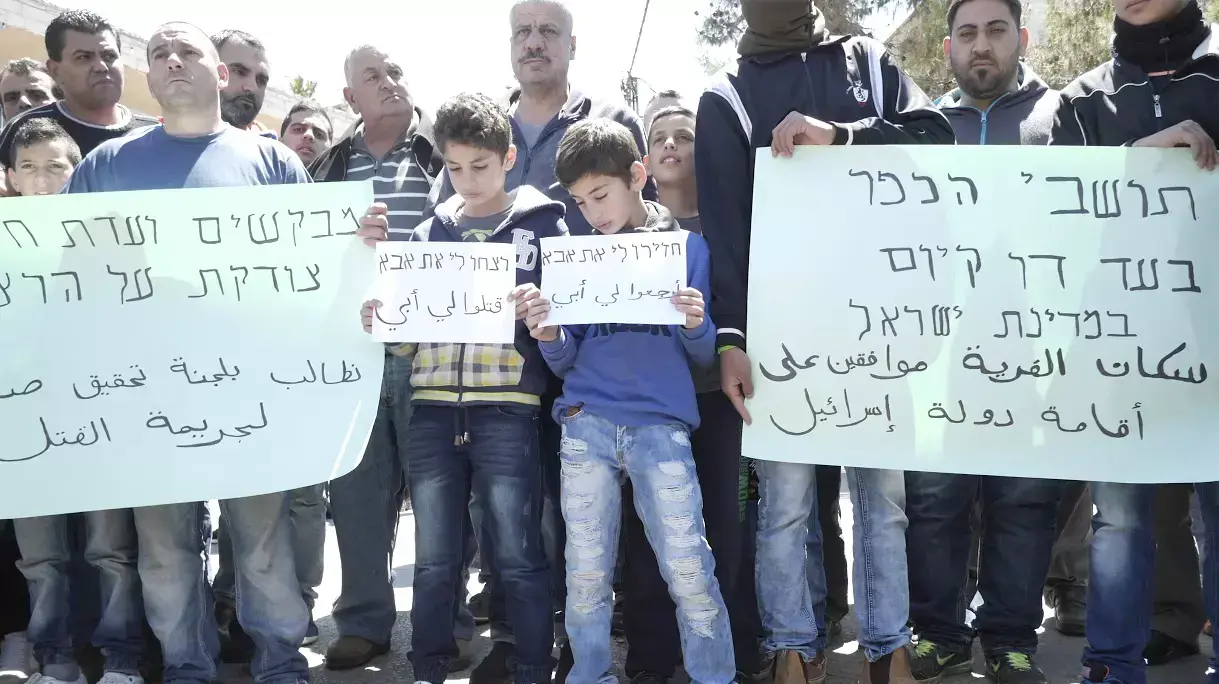 הפגנה על הרג גבר על ידי כוחות משטרה בעין נקובא, אפריל 2015 הפגנה על הרג גבר על ידי כוחות משטרה בעין נקובא, אפריל 2015