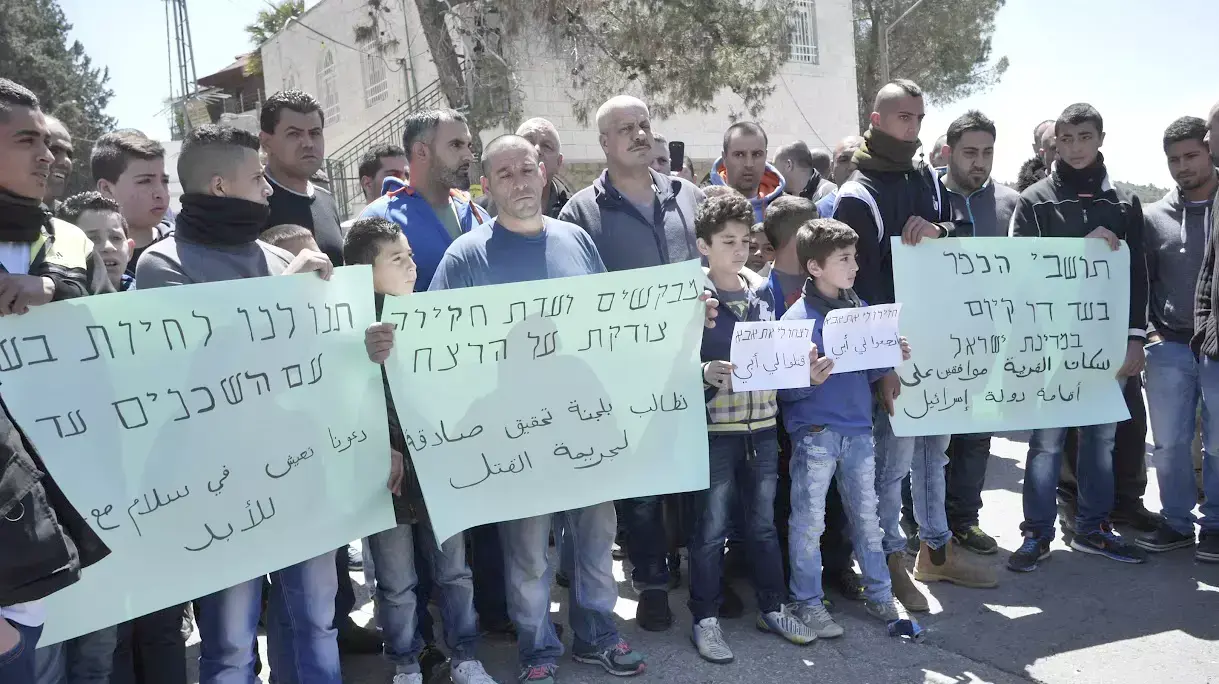 הפגנה על הרג גבר על ידי כוחות משטרה בעין נקובא, אפריל 2015 הפגנה על הרג גבר על ידי כוחות משטרה בעין נקובא, אפריל 2015
