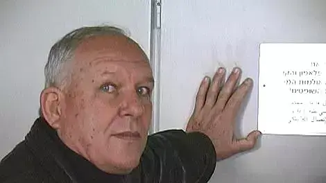 יאיר קליין