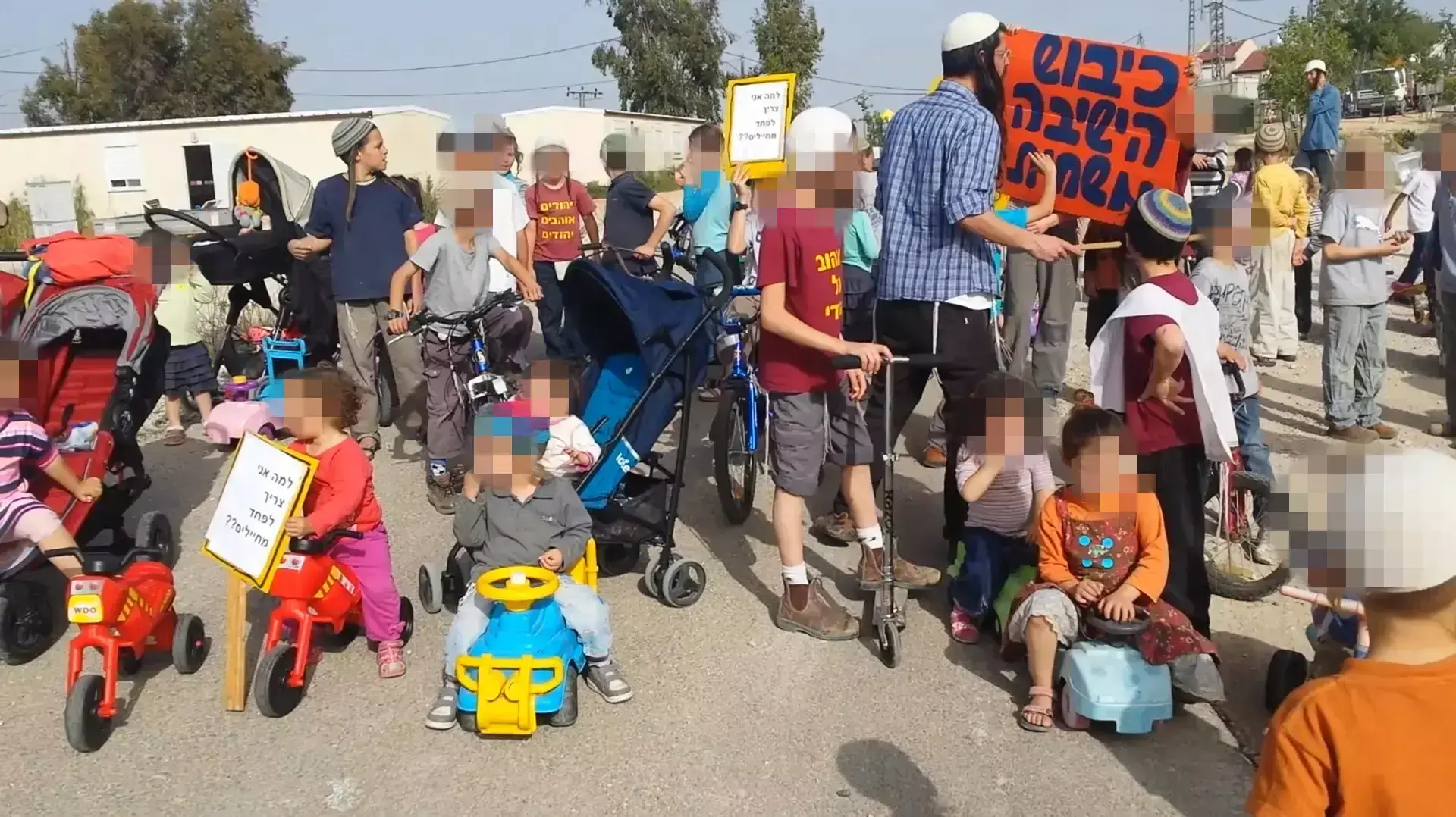 מחאת הילדים ביצהר