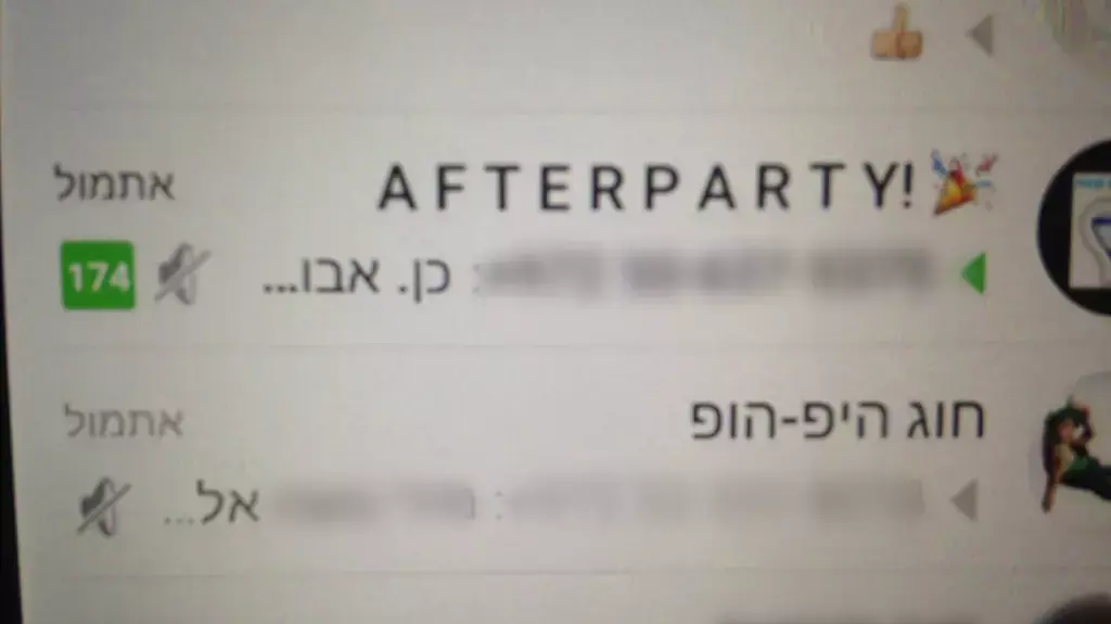 חיים של אבא חיים של אבא