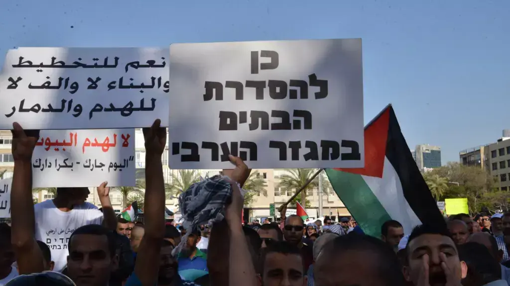 הפגנה של ערבים נגד הריסת בתים, כיכר רבין. אפריל 2015 הפגנה של ערבים נגד הריסת בתים, כיכר רבין. אפריל 2015