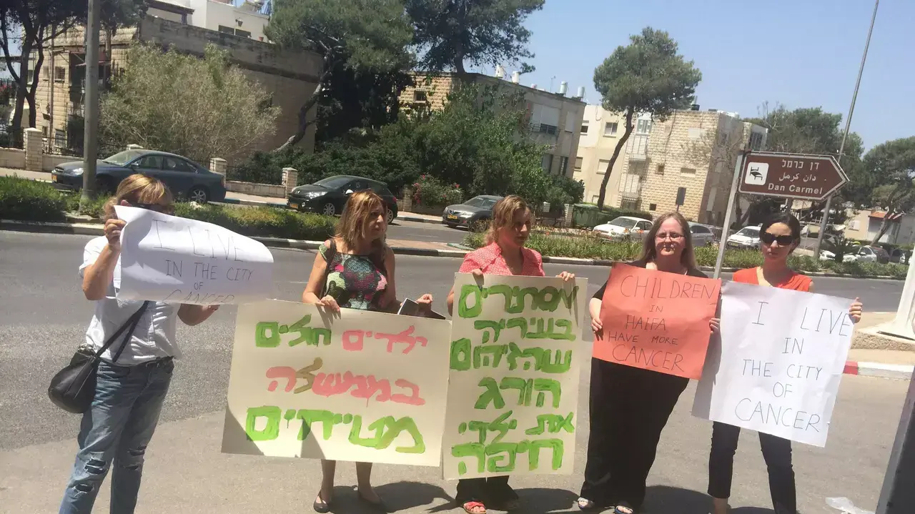 מחאה מחוץ לכנס ארגון הבריאות העולמי בחיפה, אפריל 2015 מחאה מחוץ לכנס ארגון הבריאות העולמי בחיפה, אפריל 2015