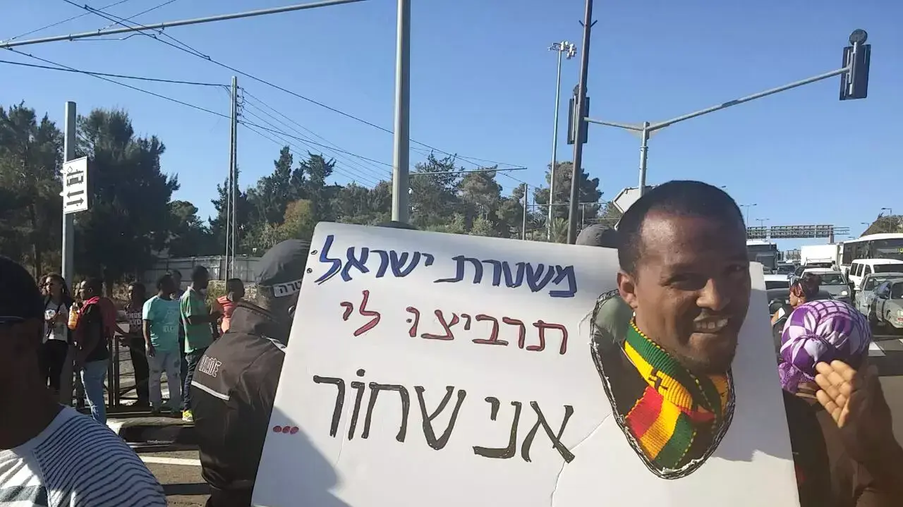 הפגנת אתיופים נגד אלימות משטרה, אפריל 2015 הפגנת אתיופים נגד אלימות משטרה, אפריל 2015
