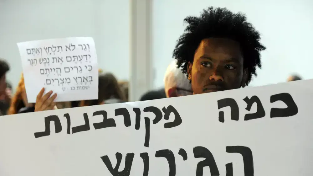 הפגנה בכיכר הבימה בתל אביב נגד מדיניות ישראל ביחס למסתננים 02 מאי 2015 הפגנה בכיכר הבימה בתל אביב נגד מדיניות ישראל ביחס למסתננים 02 מאי 2015
