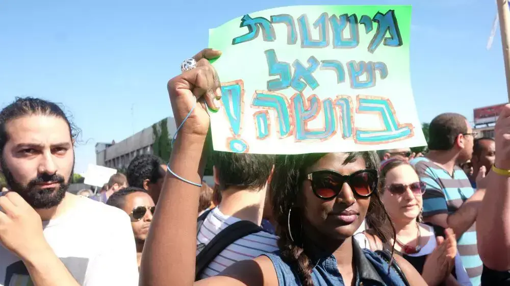 מחאת יוצאי אתיופיה, תל אביב, 03.05.2015 מחאת יוצאי אתיופיה, תל אביב, 03.05.2015