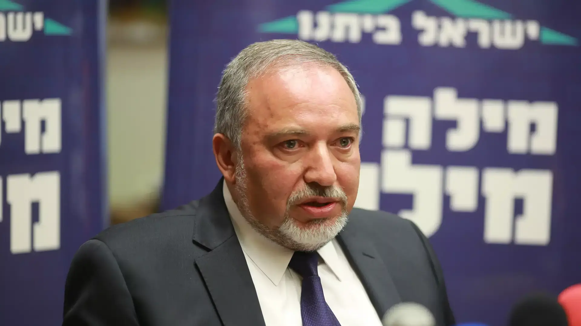 אביגדור ליברמן, ישראל ביתנו, אפריל 2015 אביגדור ליברמן, ישראל ביתנו, אפריל 2015