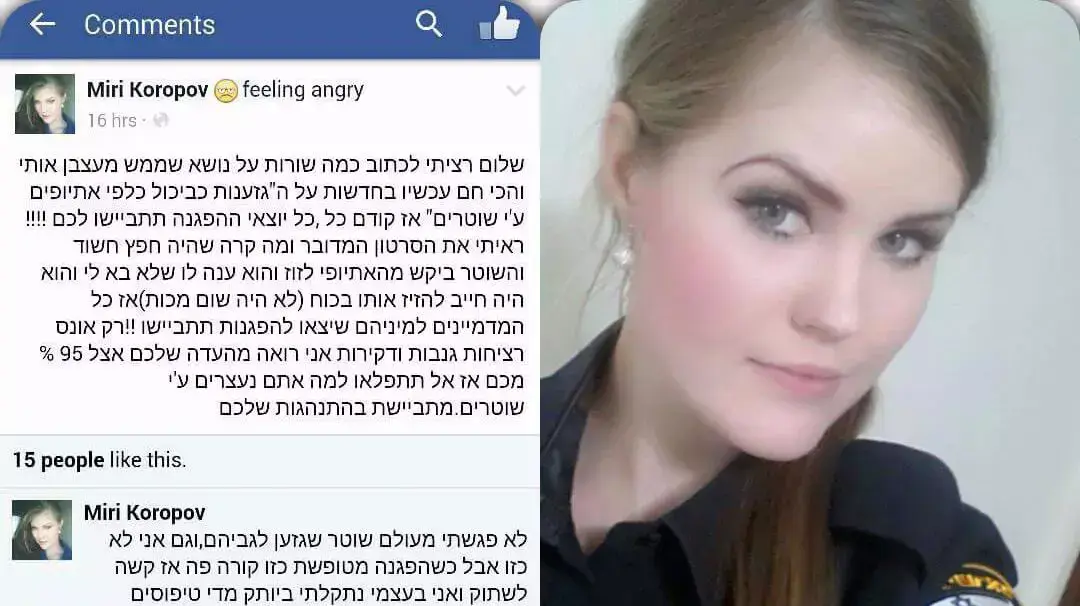 מירי קורופוב, מתנדבת בתחנת אשדוד מאי 2015 מירי קורופוב, מתנדבת בתחנת אשדוד מאי 2015
