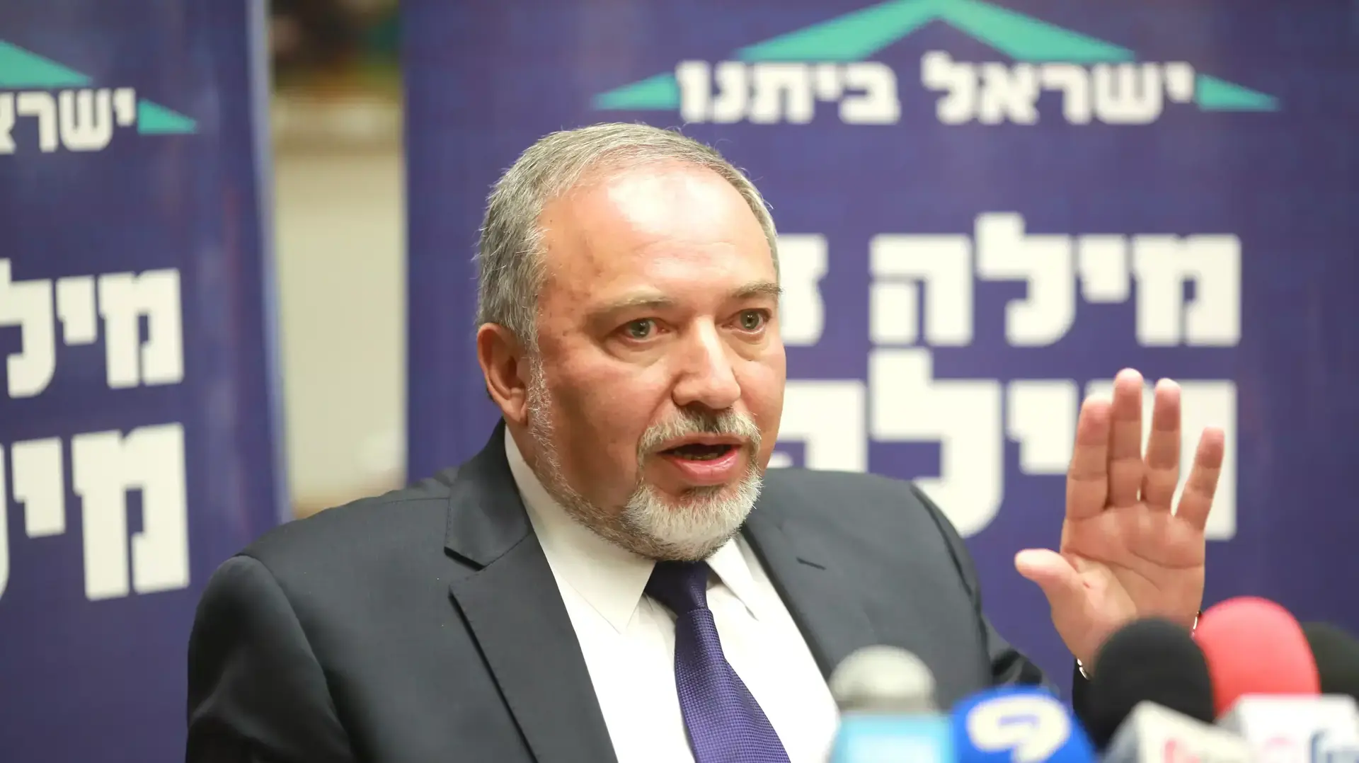 אביגדור ליברמן, ישראל ביתנו, אפריל 2015 אביגדור ליברמן, ישראל ביתנו, אפריל 2015