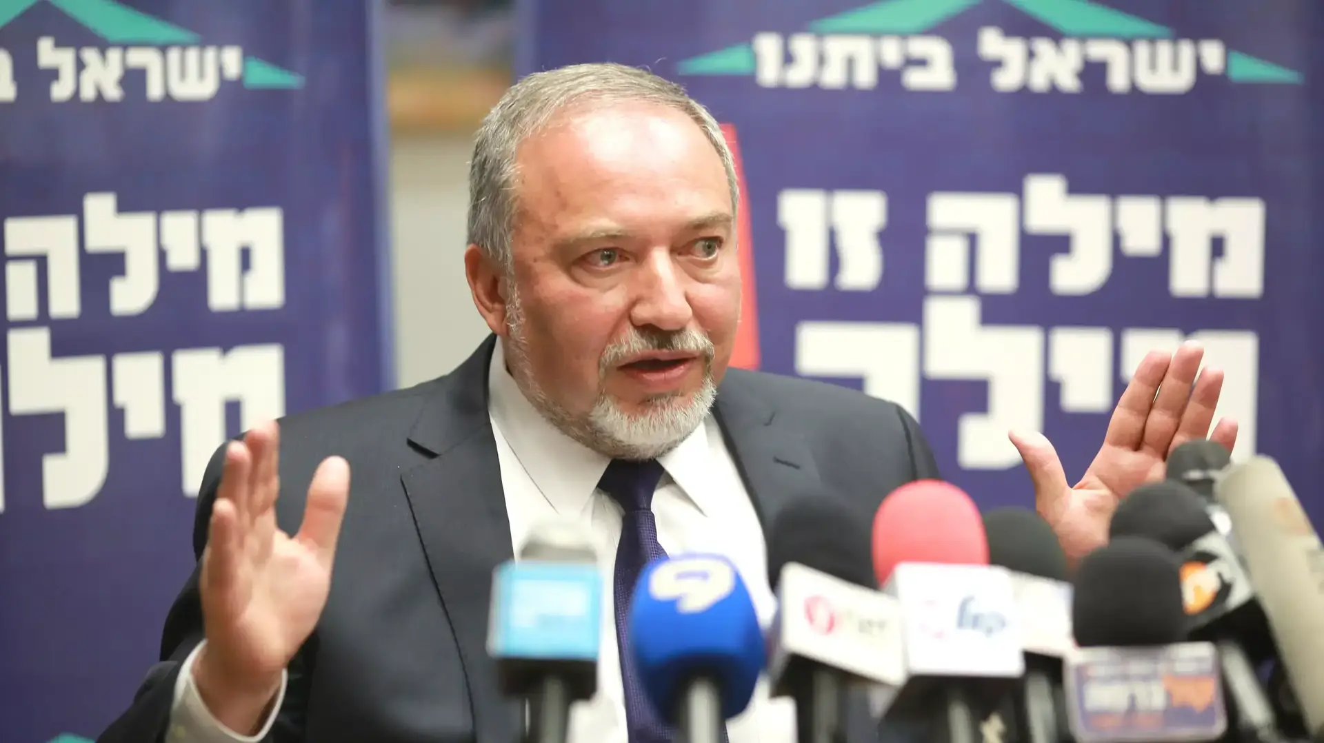 אביגדור ליברמן, ישראל ביתנו, אפריל 2015