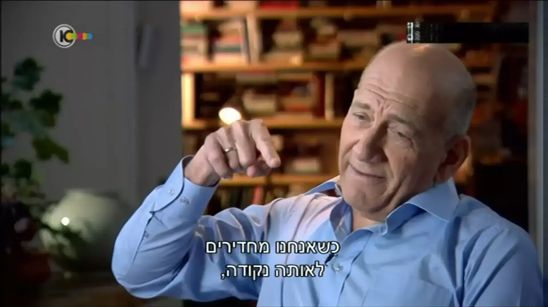 המקור המקור