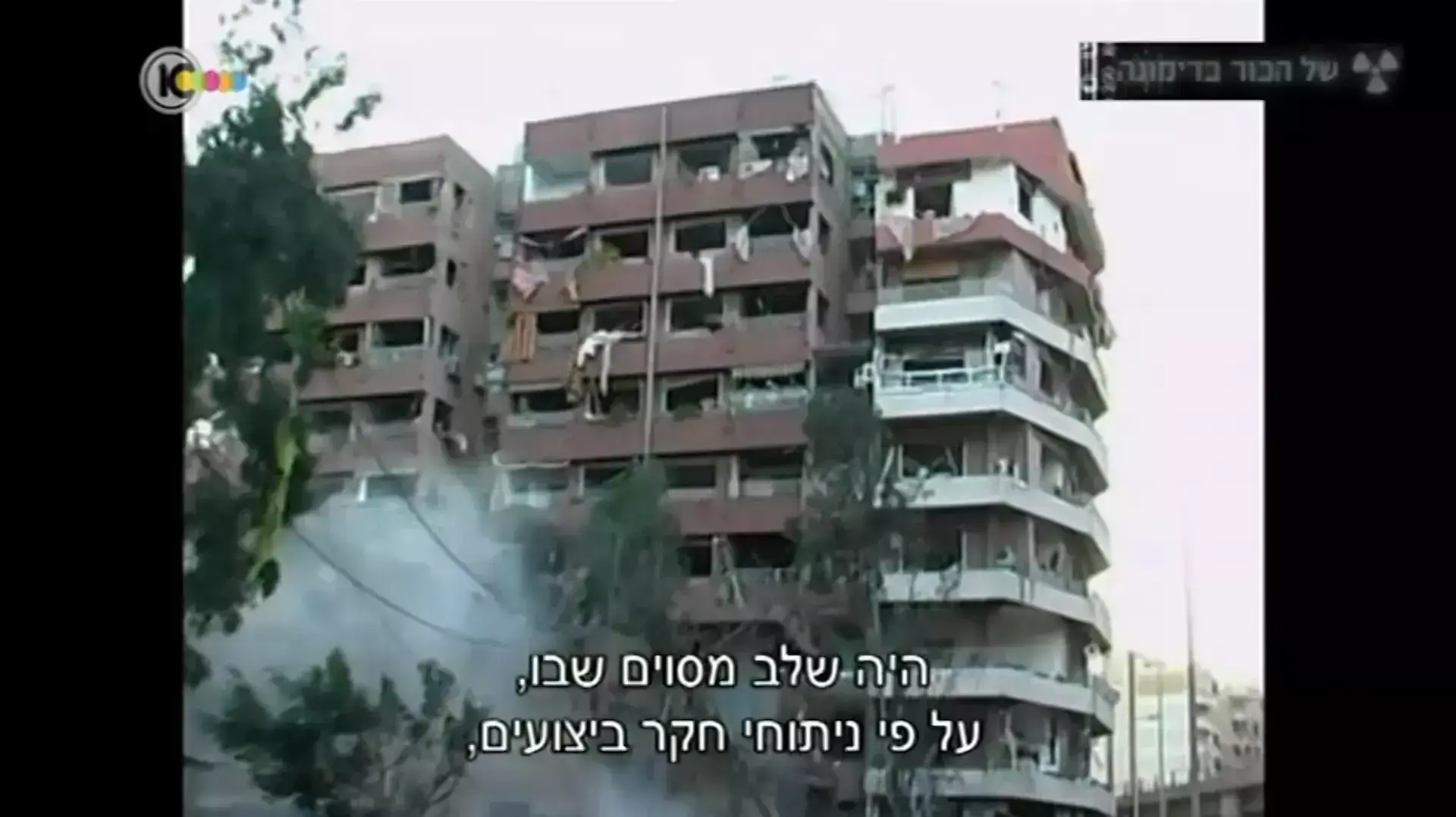 המקור המקור