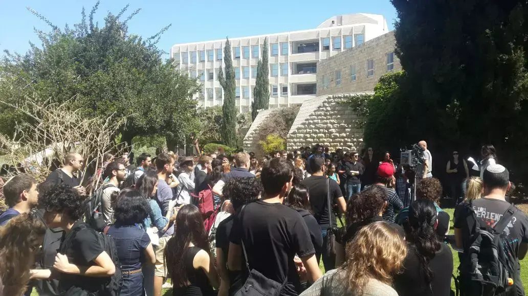 הפגנת תמיכה במחאת יוצאי אתיופיה, אונ' העברית, ירושלים, מאי 2015 הפגנת תמיכה במחאת יוצאי אתיופיה, אונ' העברית, ירושלים, מאי 2015