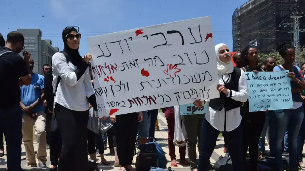 מפגן תמיכה במאבק יוצאי אתיופיה,אונ' ת"א, מאי 2015