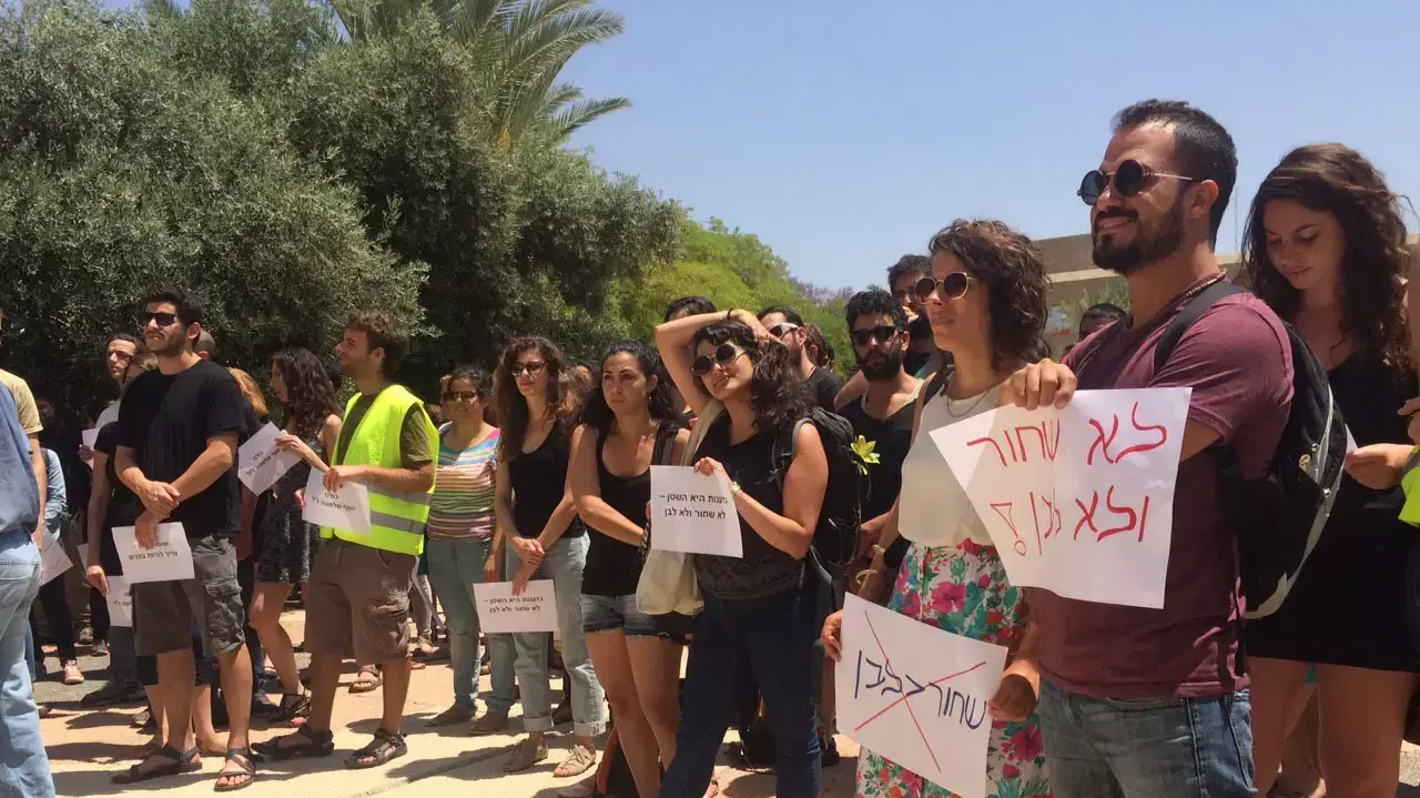 מפגן סולידריות עם מאבק קהילת יהודי אתיופיה, אונ' בן גוריון, מאי 2015 מפגן סולידריות עם מאבק קהילת יהודי אתיופיה, אונ' בן גוריון, מאי 2015