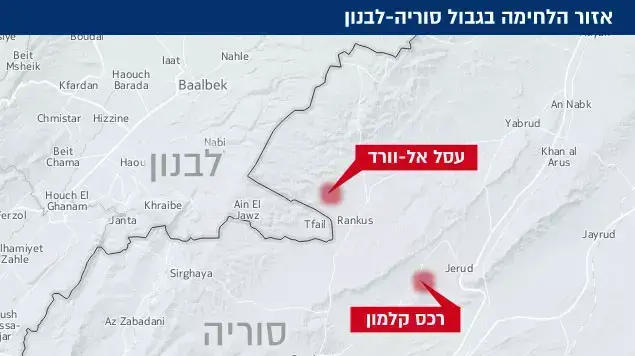אזור הלחימה בגבול סוריה-לבנון אזור הלחימה בגבול סוריה-לבנון