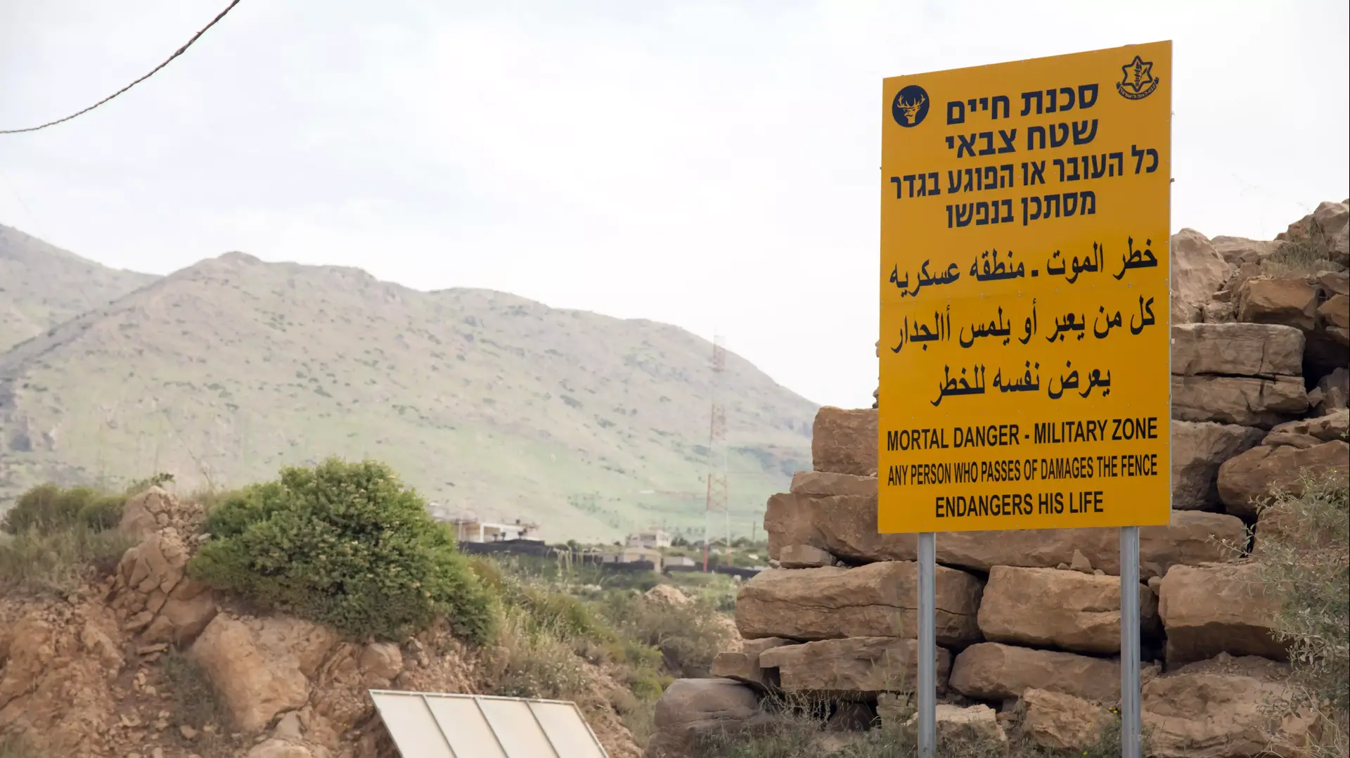 גבעת הצעקות בגבול ישראל-סוריה מאי 2015 גבעת הצעקות בגבול ישראל-סוריה מאי 2015