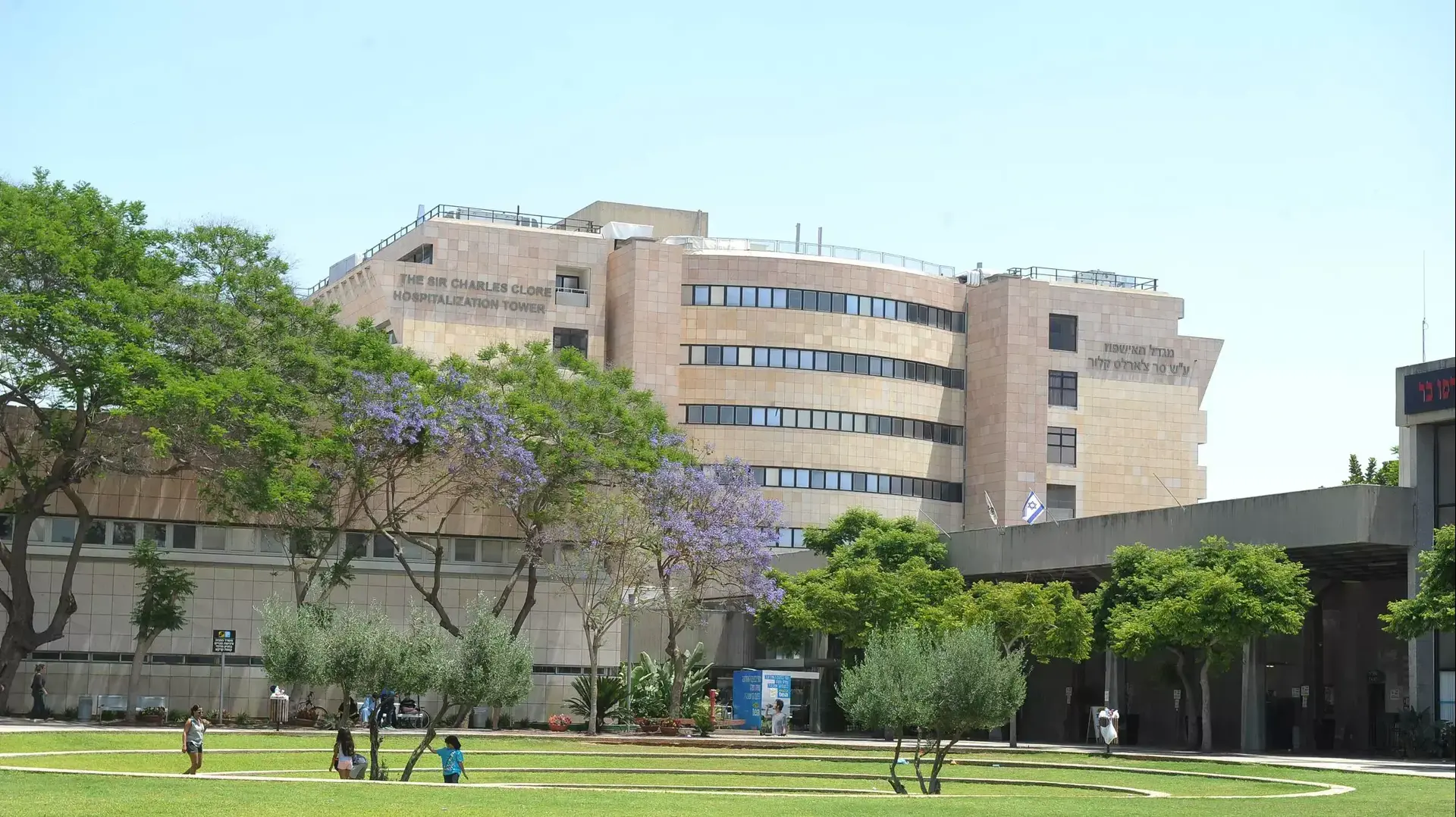 בית החולים שיבא תל השומר, מאי 2015 בית החולים שיבא תל השומר, מאי 2015