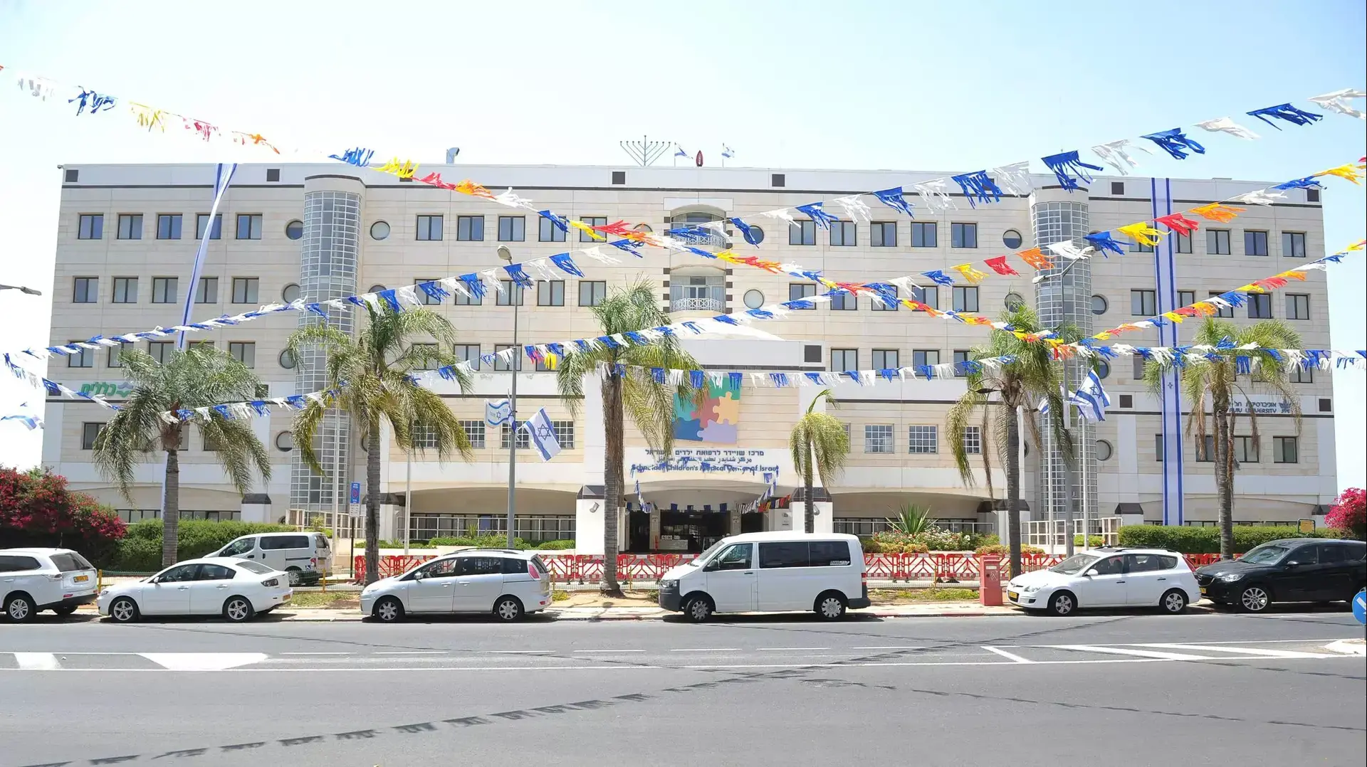 בית החולים שניידר לרפואת ילדים. פתח תקווה, מאי 2015