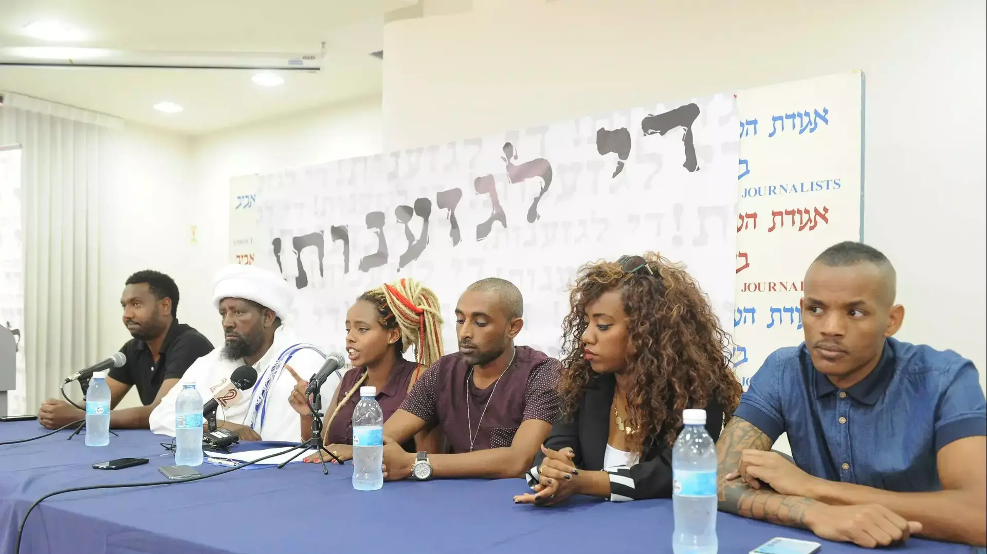 מסיבת עיתונאים של מנהיגי העדה האתיופית בבית סוקולוב. מובילי המחאה בתמונה מימין: מולה טאררו, אורית סבהט, גנטו מנגיסטו,ענבר בוגלה, קייס אביהו, יור מועצת הכהנים, מסגנו אפנטה. מאי 2015 מסיבת עיתונאים של מנהיגי העדה האתיופית בבית סוקולוב. מובילי המחאה בתמונה מימין: מולה טאררו, אורית סבהט, גנטו מנגיסטו,ענבר בוגלה, קייס אביהו, יור מועצת הכהנים, מסגנו אפנטה. מאי 2015