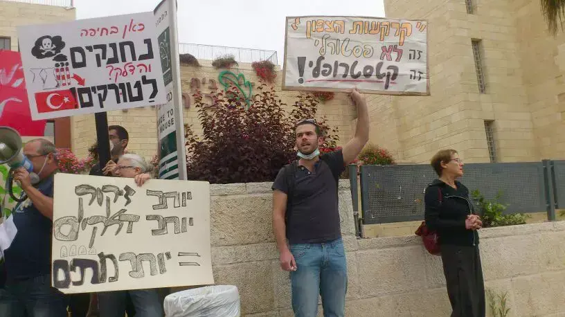 הפגנת פעילי סביבה בירושלים בעת שראש העיר חיפה יונה יהב, מגיש לוועדת המשנה לעררים שליד המועצה הארצית לתכנון ובנייה את התנגדות עיריית חיפה לתכנית קרקעות הצפון הפגנת פעילי סביבה בירושלים בעת שראש העיר חיפה יונה יהב, מגיש לוועדת המשנה לעררים שליד המועצה הארצית לתכנון ובנייה את התנגדות עיריית חיפה לתכנית קרקעות הצפון