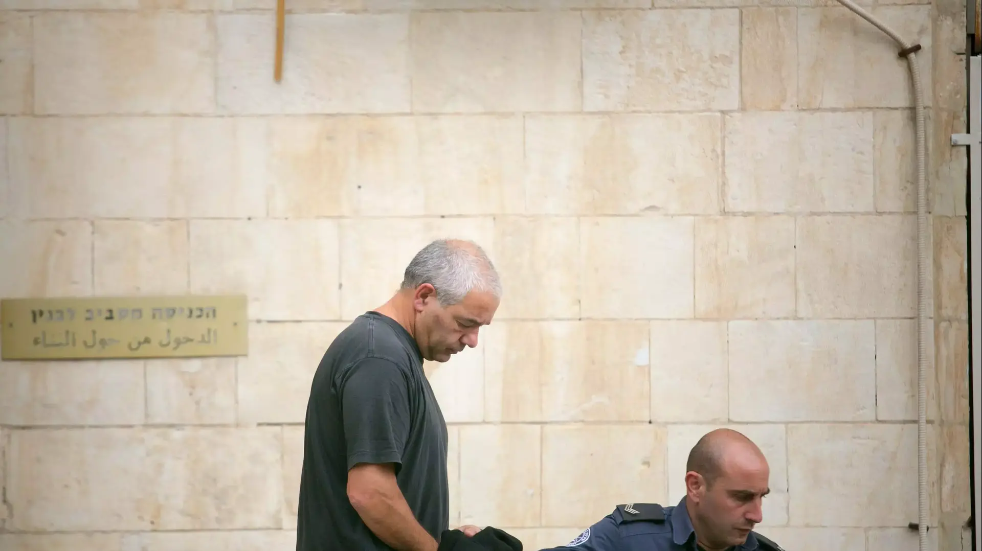 הארכת מעצר לעו"ד רונאל פישר בשלום ירושלים, מאי 2015 הארכת מעצר לעו"ד רונאל פישר בשלום ירושלים, מאי 2015
