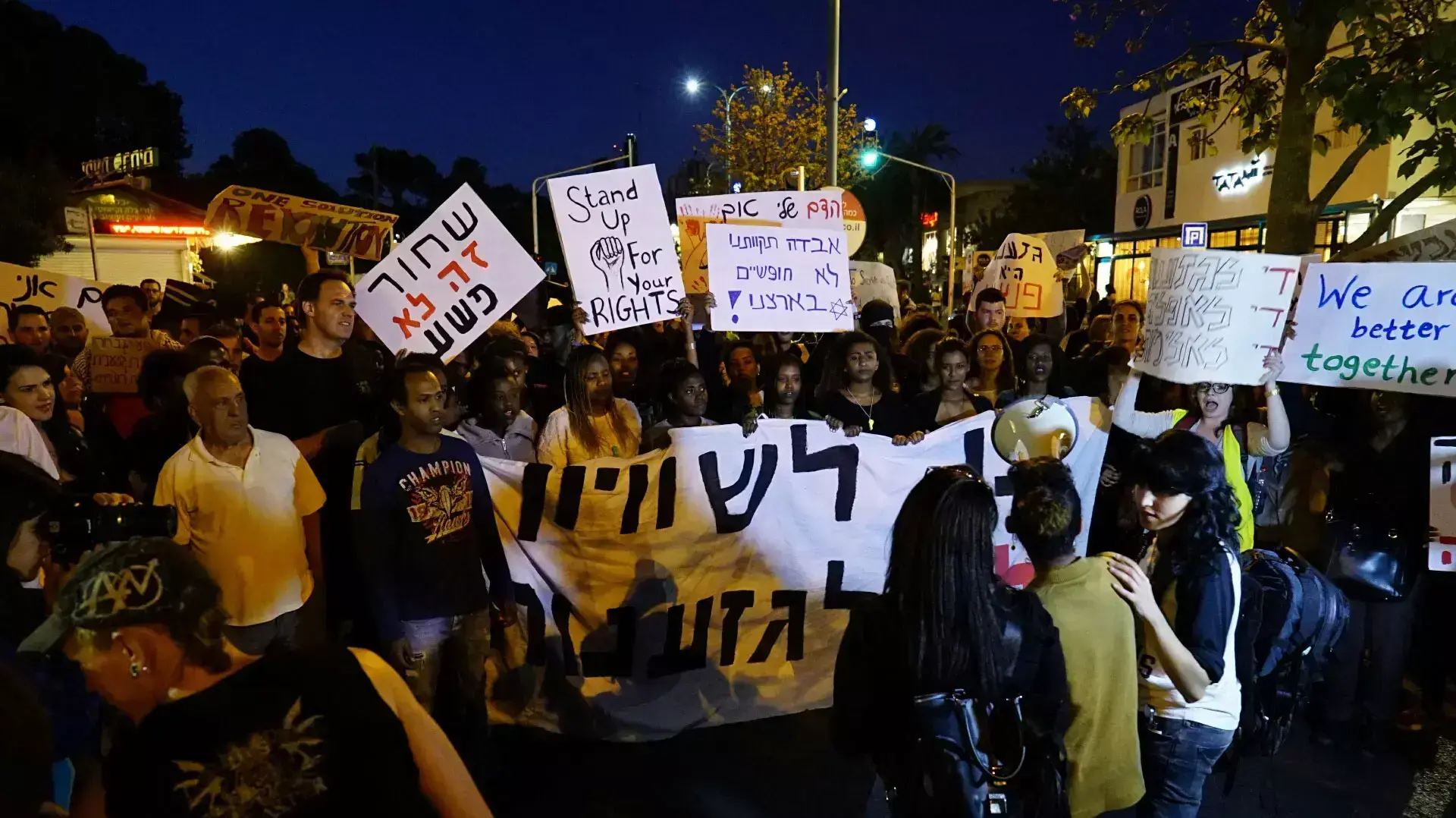 הפגנת האתיופים בחיפה, מאי 2015 הפגנת האתיופים בחיפה, מאי 2015