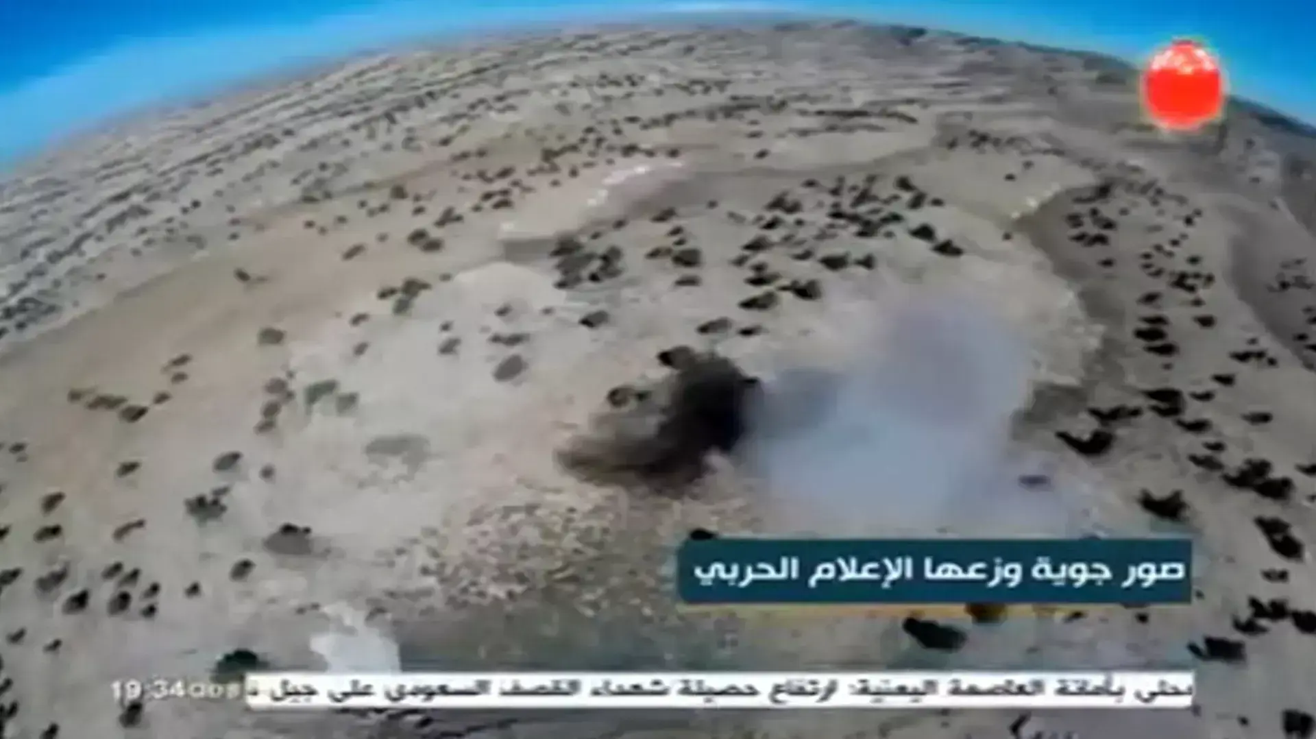 חיזבאללה הפיץ תיעוד של הקרבות בהרי הקלמון