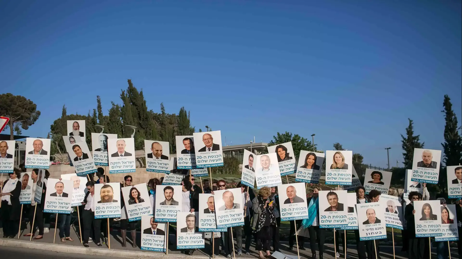 עצרת של נשים למען שלום בדמות כל הח"כים, מחוץ לכנסת, מאי 2015 עצרת של נשים למען שלום בדמות כל הח"כים, מחוץ לכנסת, מאי 2015