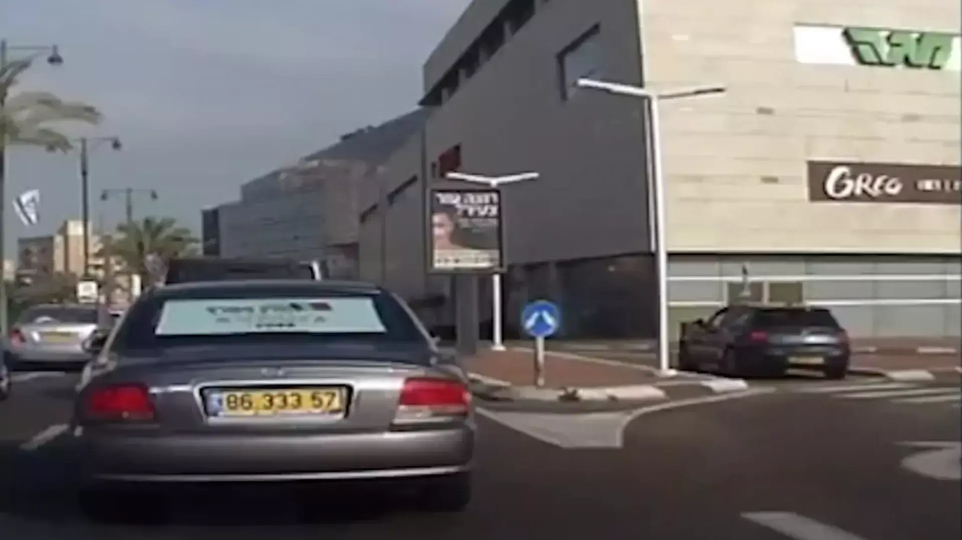 הפרות תנועה בכבישי הארץ, מאי 2015 הפרות תנועה בכבישי הארץ, מאי 2015