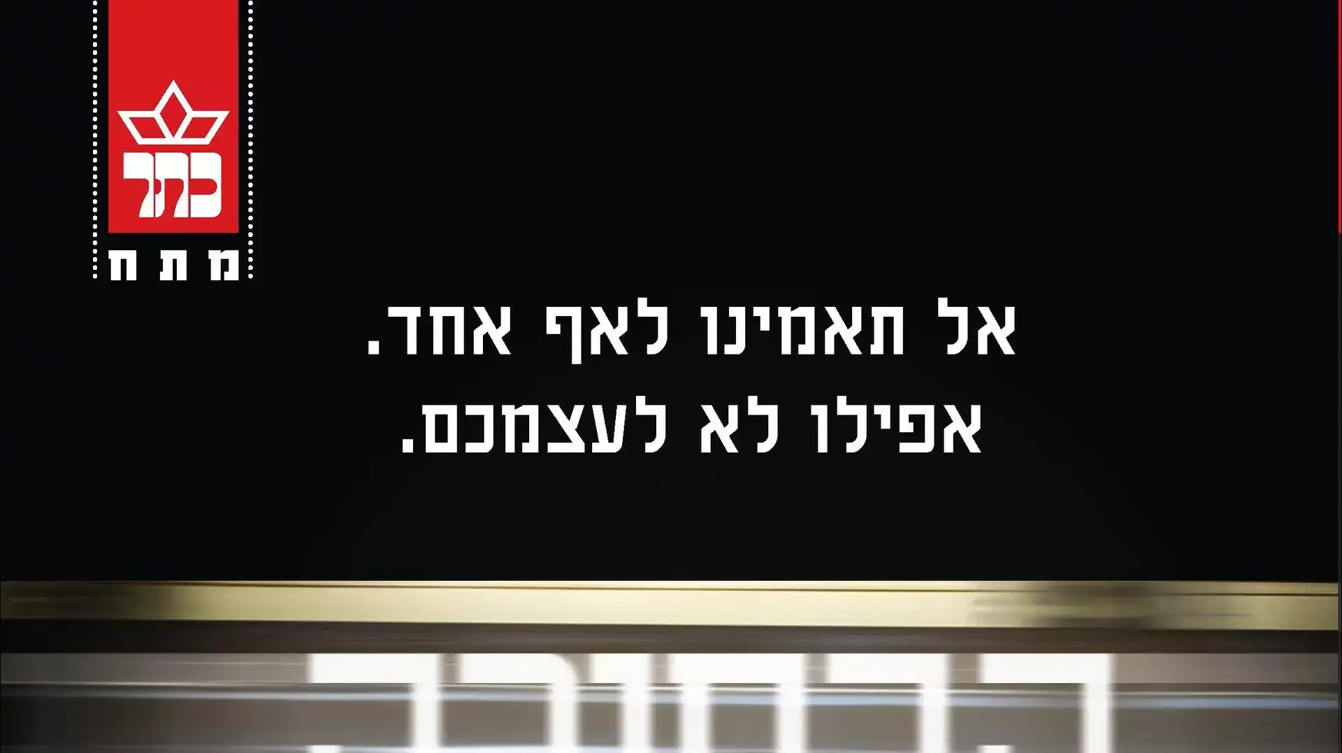הבחורה על הרכבת, פולה הוקינס הבחורה על הרכבת, פולה הוקינס