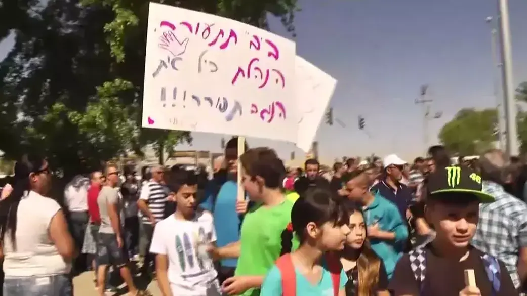 הפגנה בדימונה, מאי 2015