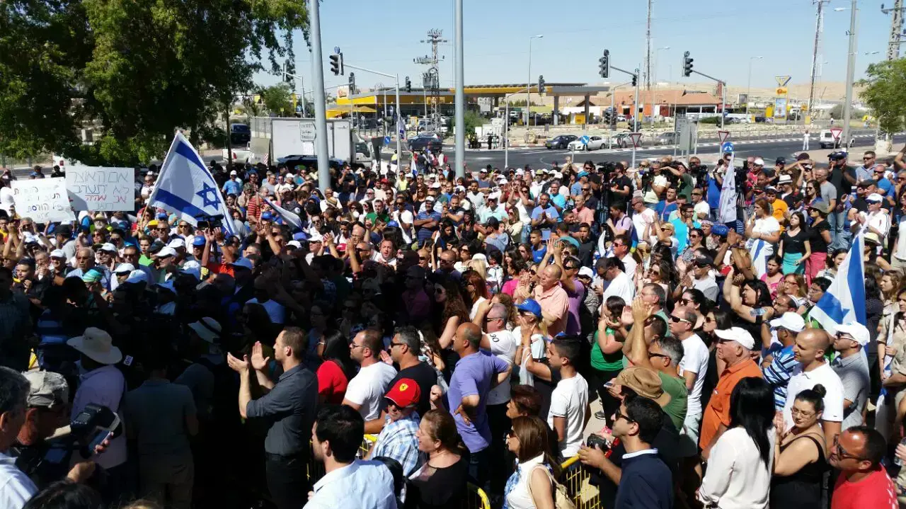 הפגנה בדימונה, מאי 2015