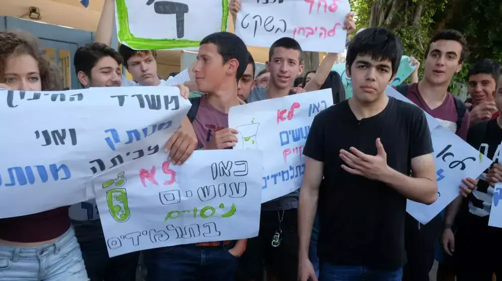 הפגנת תלמידים נגד שיטת הבגרויות החדשה, עירוני ד' תל אביב, מאי 2015 הפגנת תלמידים נגד שיטת הבגרויות החדשה, עירוני ד' תל אביב, מאי 2015