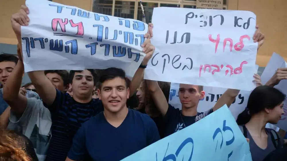 הפגנת תלמידים נגד שיטת הבגרויות החדשה, עירוני ד' תל אביב, מאי 2015 הפגנת תלמידים נגד שיטת הבגרויות החדשה, עירוני ד' תל אביב, מאי 2015
