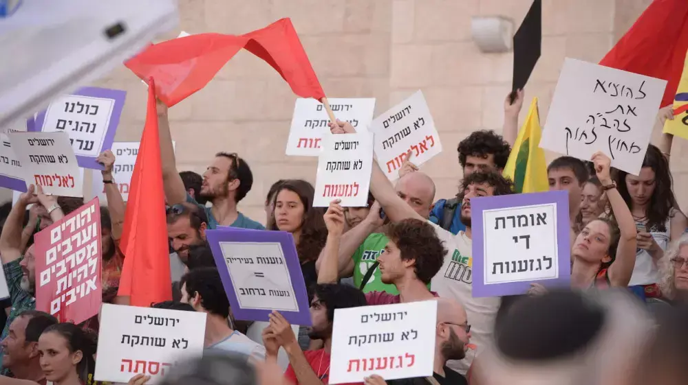 מצעד הדגלים לציון 48 שנים לאיחוד ירושלים, מאי 2015 מצעד הדגלים לציון 48 שנים לאיחוד ירושלים, מאי 2015