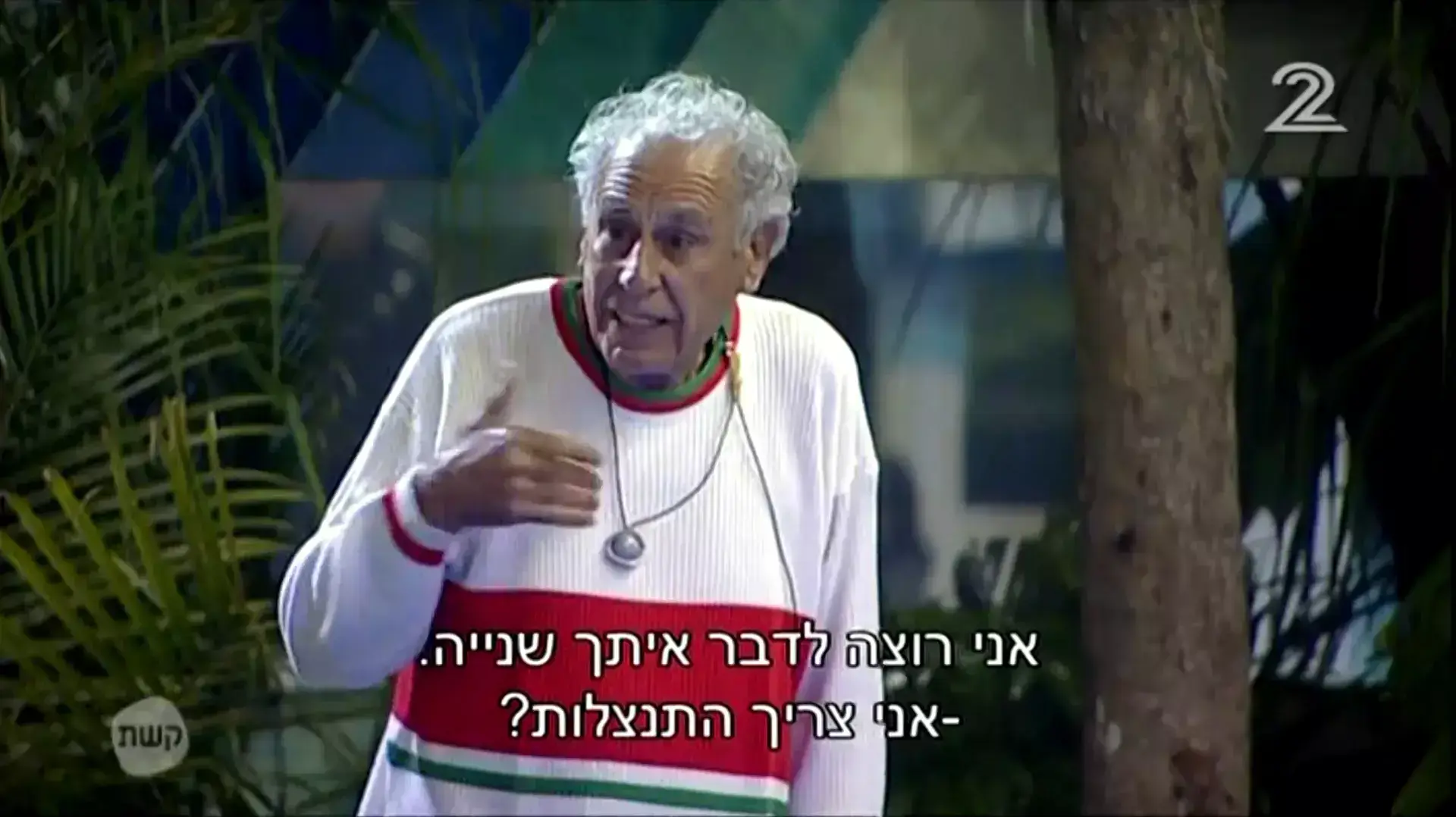 ישראל גודוביץ' האח הגדול VIP ישראל גודוביץ' האח הגדול VIP