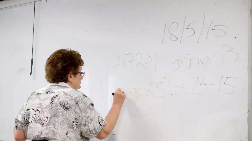 בגרות בצרפתית, בית ספר אליאנס, תל אביב, מאי 2015 בגרות בצרפתית, בית ספר אליאנס, תל אביב, מאי 2015