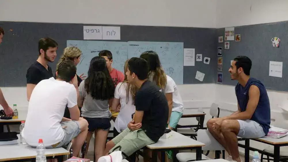 יעיעיע