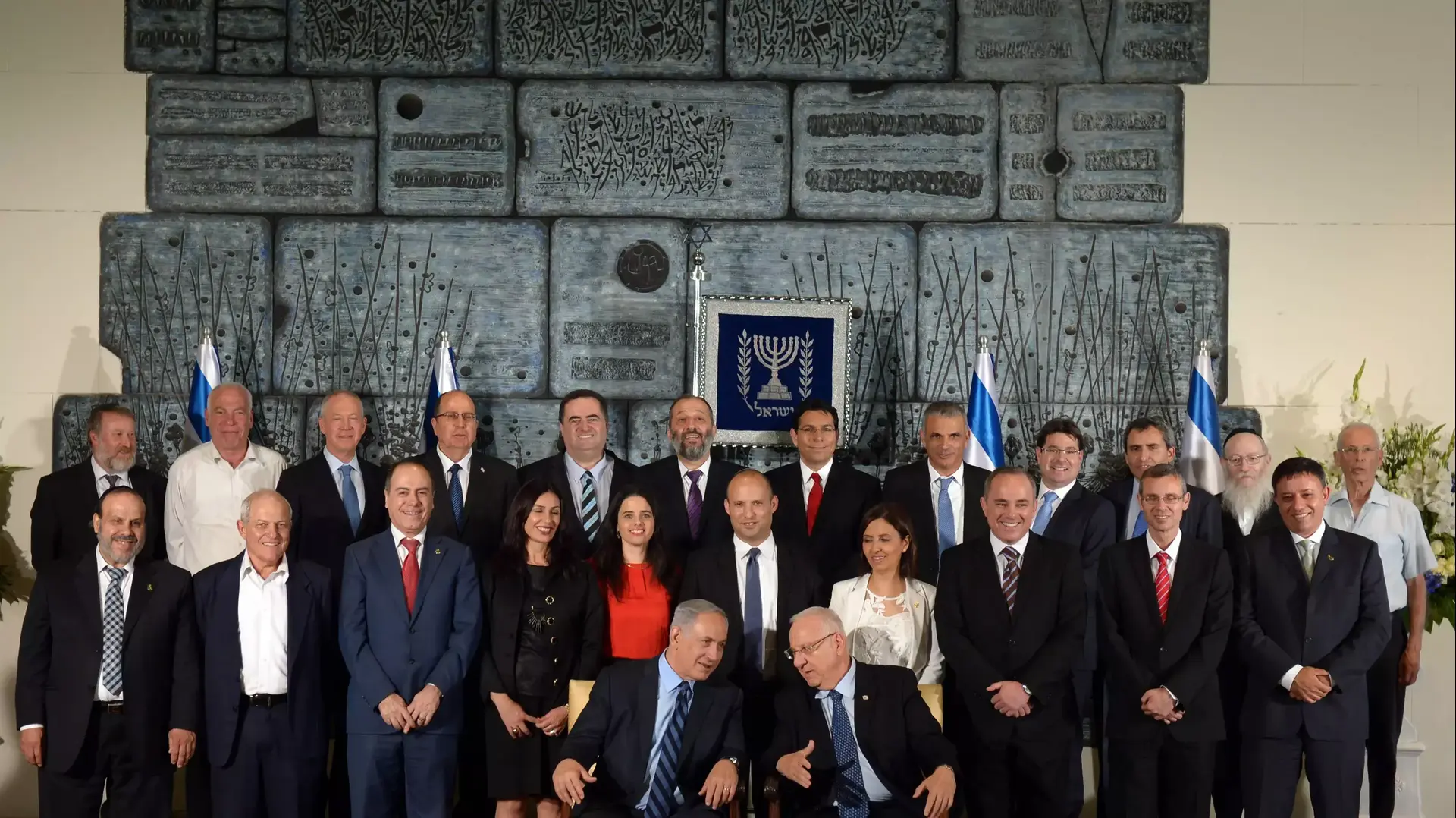 מעמד הצילום המסורתי של הממשלה ה 34 של מדינת ישראל בבית הנשיא, מאי 2015 מעמד הצילום המסורתי של הממשלה ה 34 של מדינת ישראל בבית הנשיא, מאי 2015