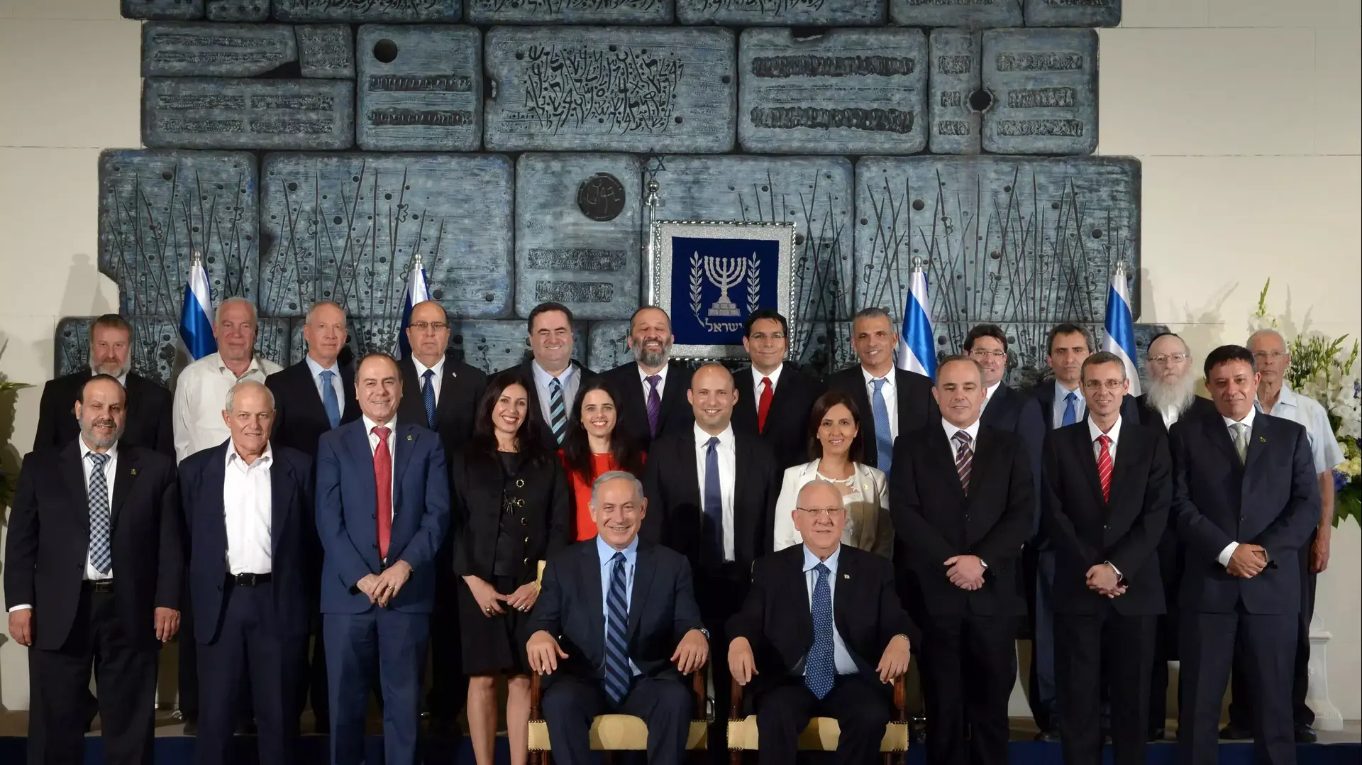 מעמד הצילום המסורתי של הממשלה ה 34 של מדינת ישראל בבית הנשיא, מאי 2015 מעמד הצילום המסורתי של הממשלה ה 34 של מדינת ישראל בבית הנשיא, מאי 2015